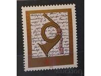 Από 1 σεντ Γερμανία 1972 MNH