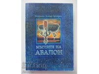 The Mists of Avalon - 2 - Marion Zimmer Bradley
