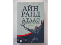 Atlas a ridicat umerii - 1 - Ayn Rand