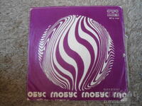 VTA 1741, Globus, Vinyl record, large
