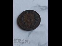 5 оре 1902 година, Норвегия