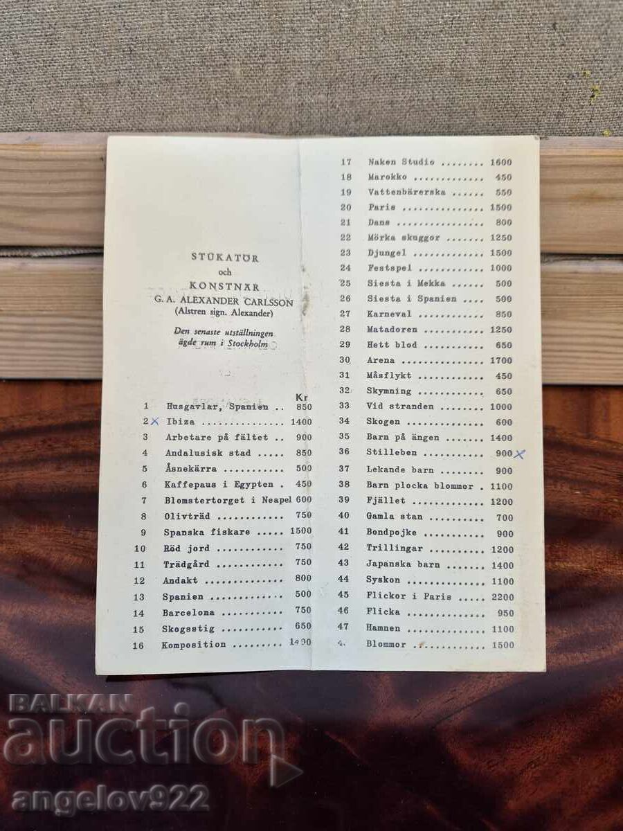 Πρωτότυπη ελαιογραφία σε καμβά!!! - 7 Πρωτότυπη ελαιογραφία σε καμβά!!! - 7