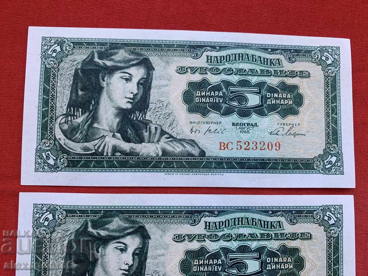 5 динара 1965 г.Югославия две банкноти с цена € 10.00 | 19.56 лв.