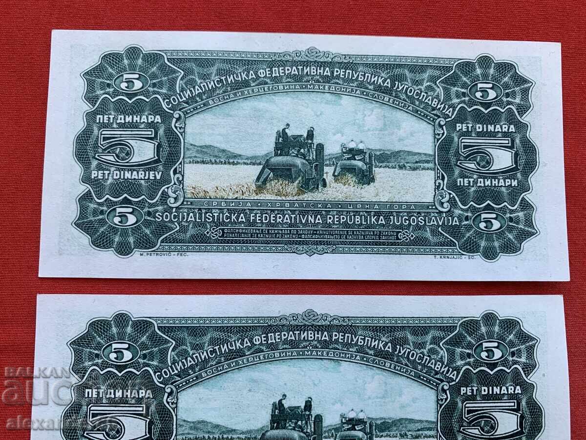 5 динара 1965 г.Югославия две банкноти - 5