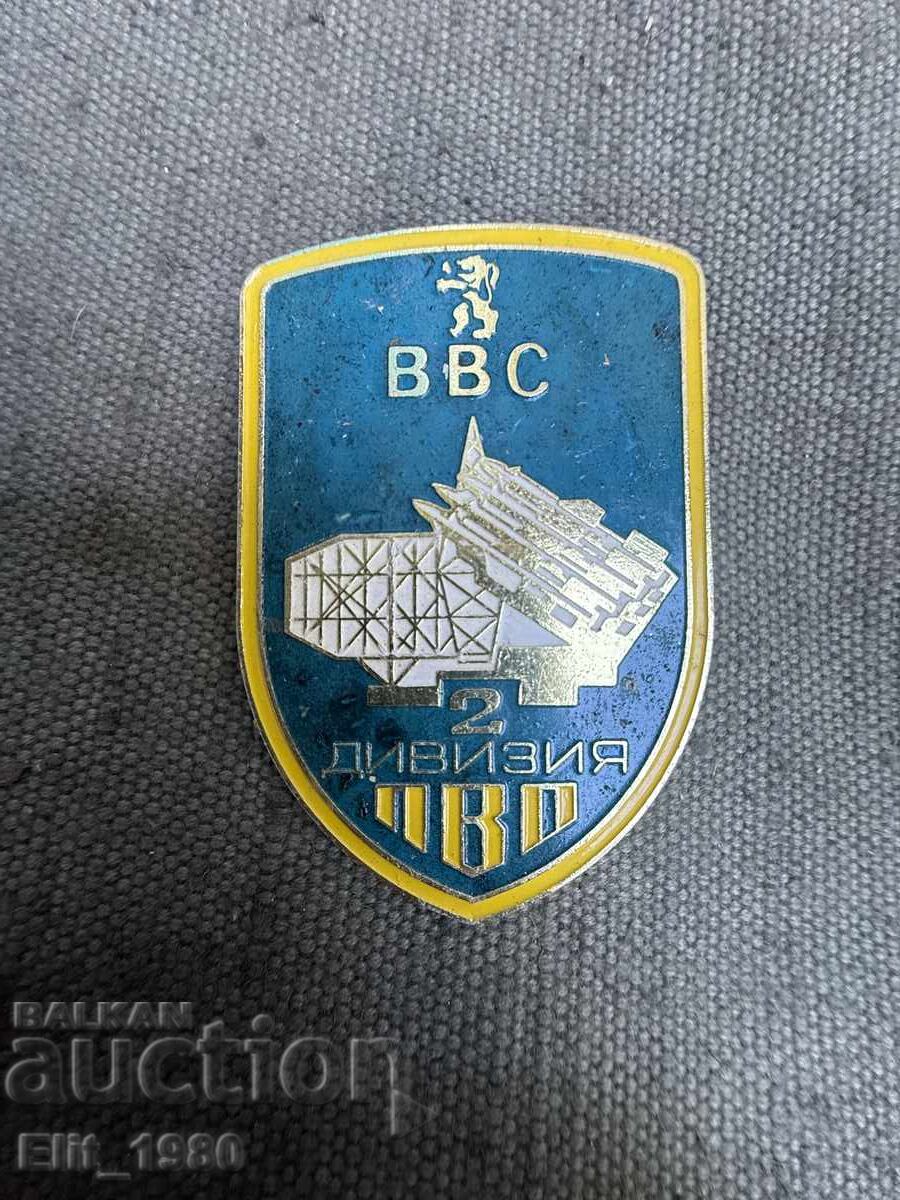 INSIGNIA CEI DIVIZIUNEI A 2-A AERIENE SI AERIENE A BNA