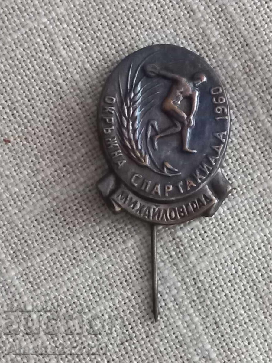 Badge - District Spartakiad Mihailovgrad 1960 Badge - District Spartakiad Mihailovgrad 1960