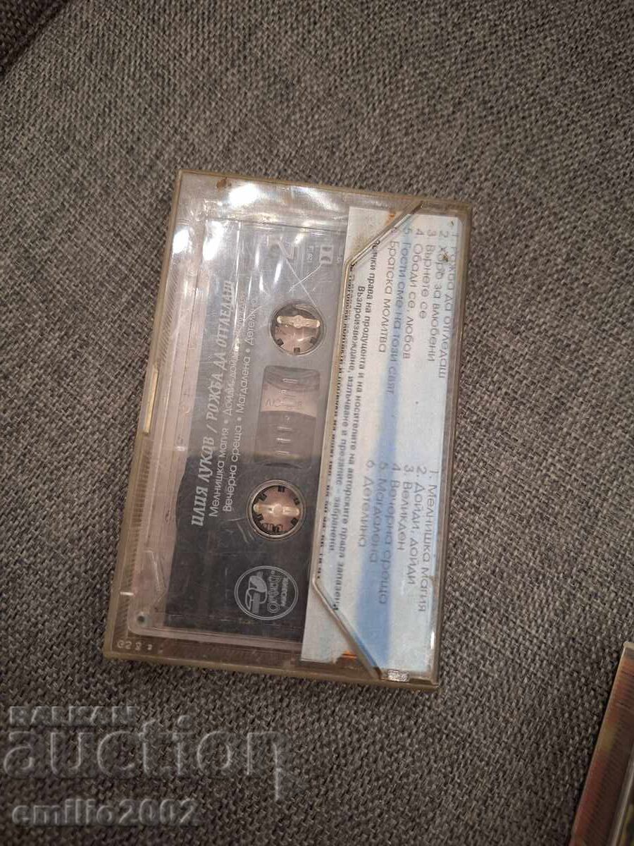 Auction  Audio cassette - Iliya Lukov