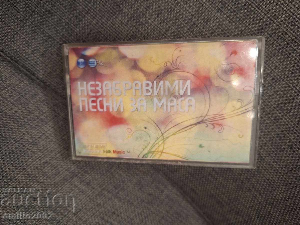 Аудио касета - Незабравими песни за маса 2