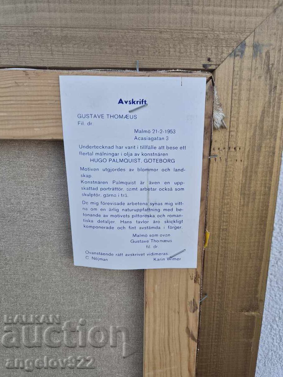 Авторска картина с маслени бои върху платно!!! - 7