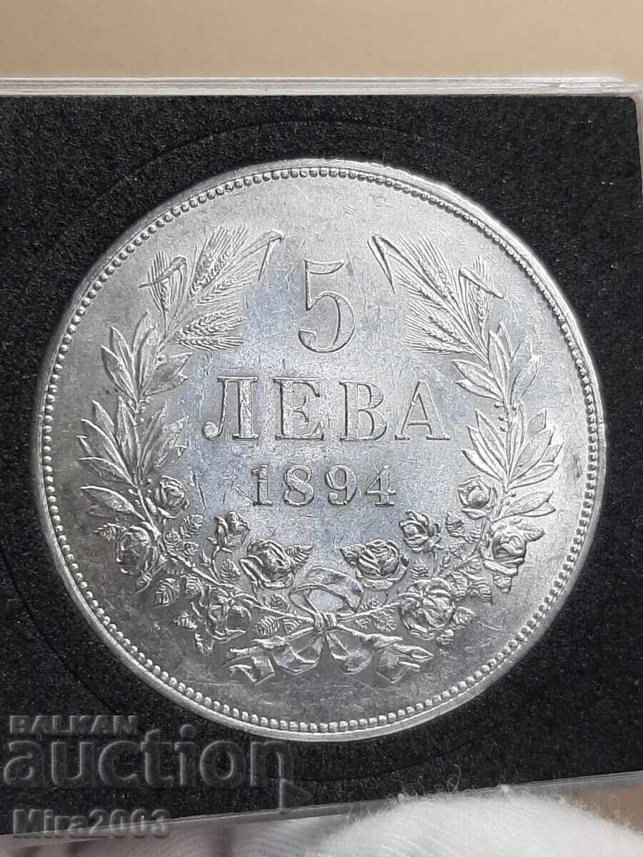 5 leva 1894g. TOP MONETA! ! ! με τιμή € 100.00 | 195.58 BGN