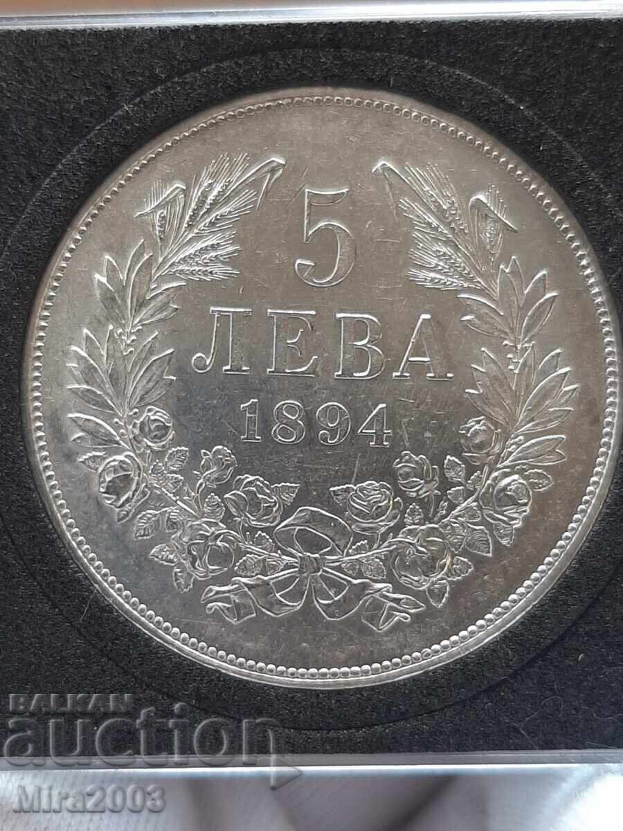 Δημοπρασία 5 leva 1894g. TOP MONETA! ! !