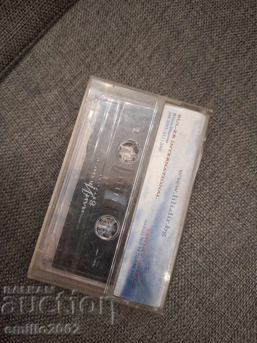 Auction  Audio cassette - Lili Ivanova