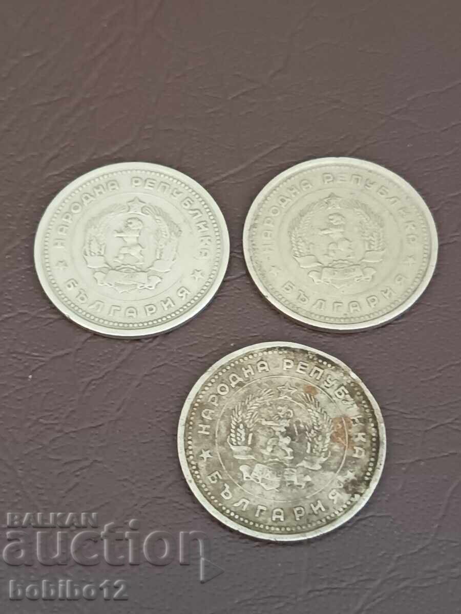 Delivery of Lot of 1 lev coins 1962 Delivery of Lot of 1 lev coins 1962