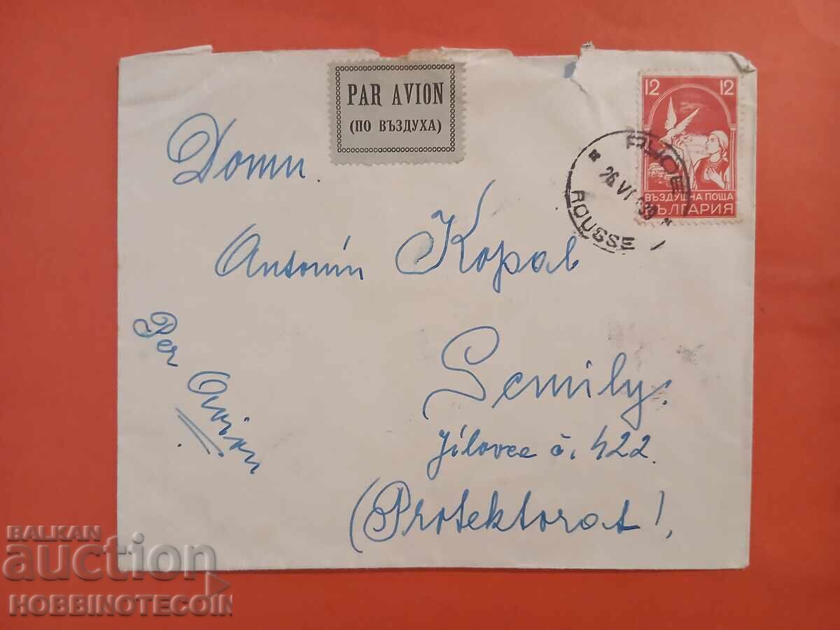 BULGARIA TRAVELLED ENVELOPE AIR MAIL RUSE GERMANY 1939 PIGEON BULGARIA TRAVELLED ENVELOPE AIR MAIL RUSE GERMANY 1939 PIGEON