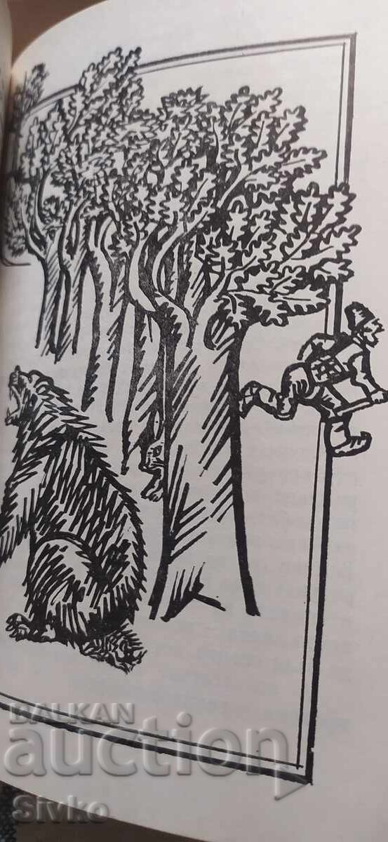 Licitație Povestiri cu cozi, Nikolai Haitov, numeroase ilustrații Licitație Povestiri cu cozi, Nikolai Haitov, numeroase ilustrații