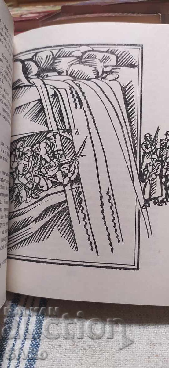 Povestiri cu cozi, Nikolai Haitov, numeroase ilustrații - 7 Povestiri cu cozi, Nikolai Haitov, numeroase ilustrații - 7