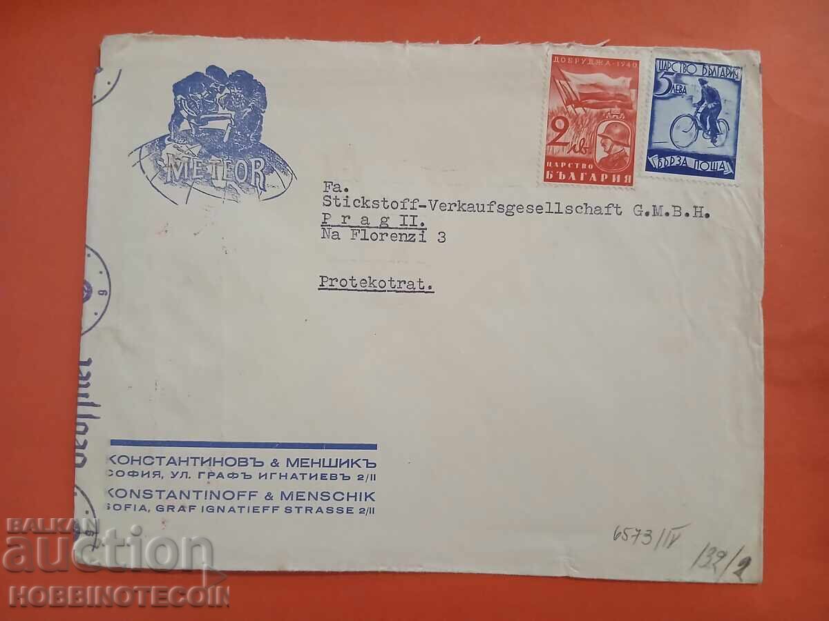 BULGARIA PLIC CĂLĂTORIT POȘTĂ RAPIDĂ CĂTRE GERMANIA CENZURĂ