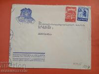 BULGARIA TRAVELLED ENVELOPE EXPRESS MAIL TO GERMANY CENSORSHIP