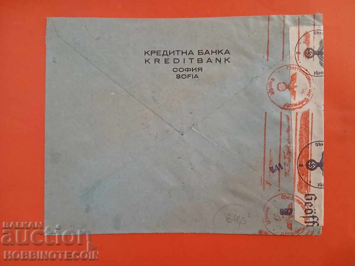 BULGARIA TRAVELLED ENVELOPE AIR MAIL SOFIA GERMANY CENSORSHIP 1941 with price € 14.99 | 29.32 BGN