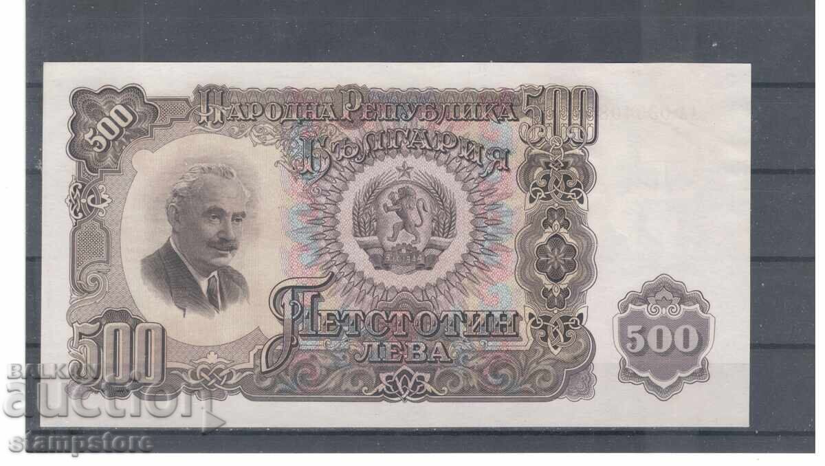 Βουλγαρία 500 λέβα 1951