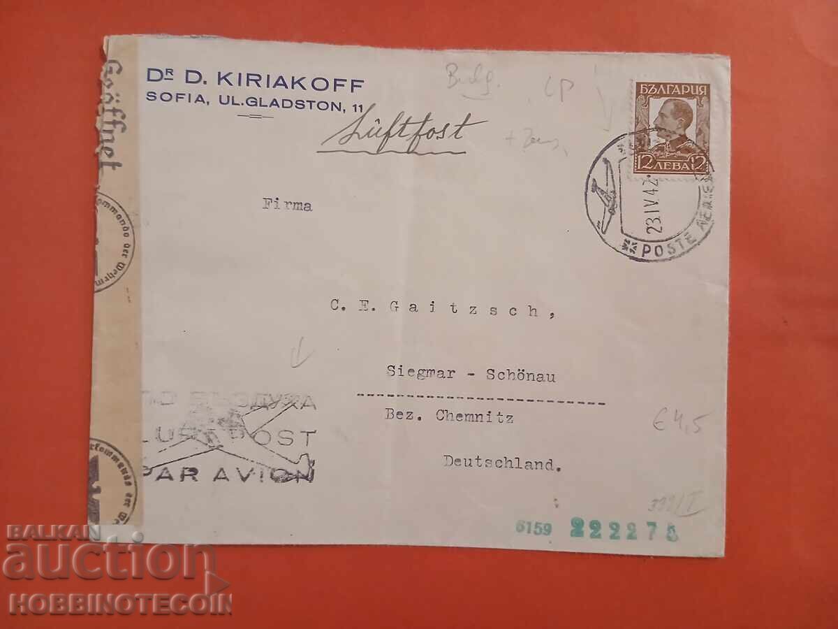 BULGARIA TRAVELLED ENVELOPE AIR MAIL GERMANY 1942