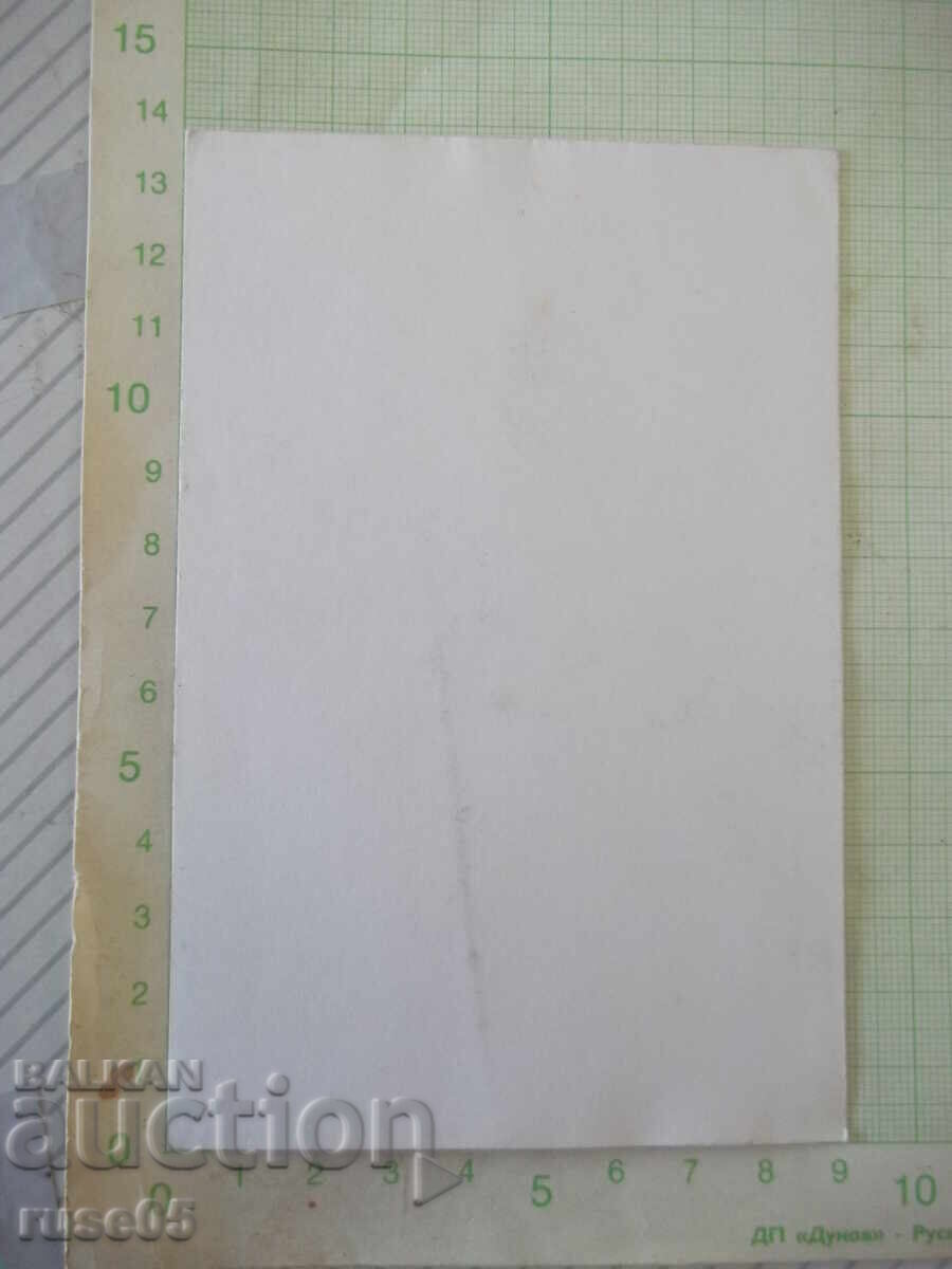 Greeting card "HEI and OK of BRC Ruse" old with price € 1.02 | 1.99 BGN Greeting card "HEI and OK of BRC Ruse" old with price € 1.02 | 1.99 BGN