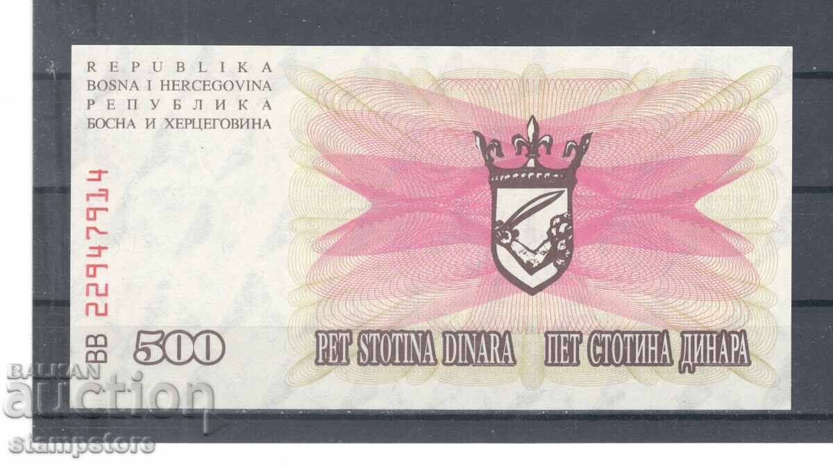 Bosnia și Herțegovina 1992 cu preț € 1.50 | 2.93 BGN