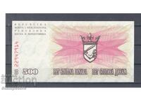 Βοσνία και Ερζεγοβίνη 1992