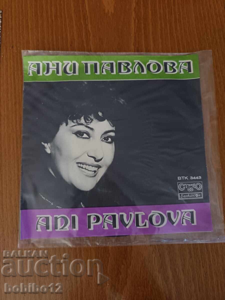Disc mic Ani Pavlova cu preț € 24.00 | 46.94 BGN