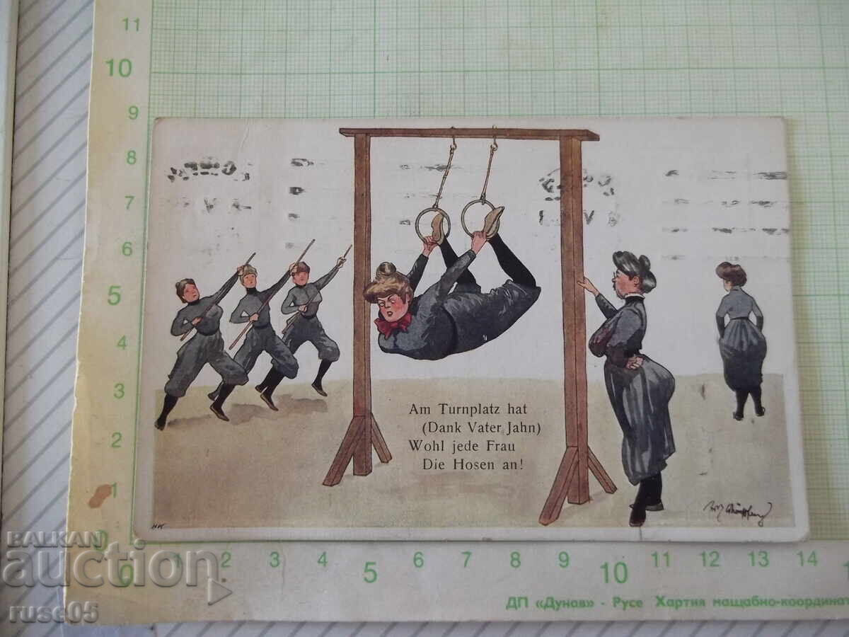 Картичка поздравителна от 1928 г.
