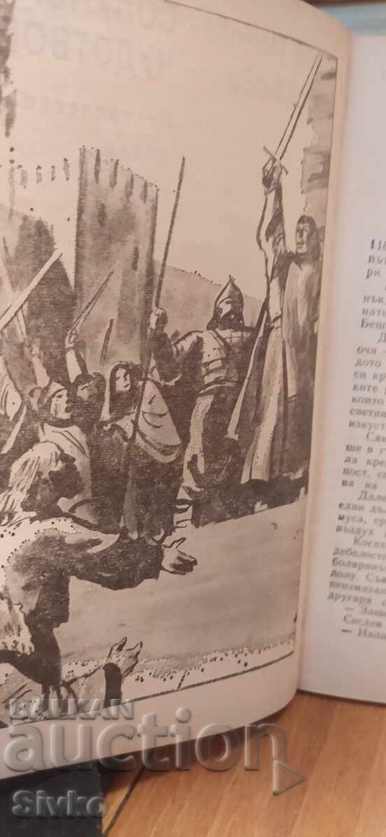 Солунският чудотворец - Фани Попова - Мутафова с цена € 0.01 | 0.02 лв. Солунският чудотворец - Фани Попова - Мутафова с цена € 0.01 | 0.02 лв.