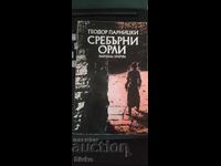 Silver Eagles, Teodor Parnicki, first edition