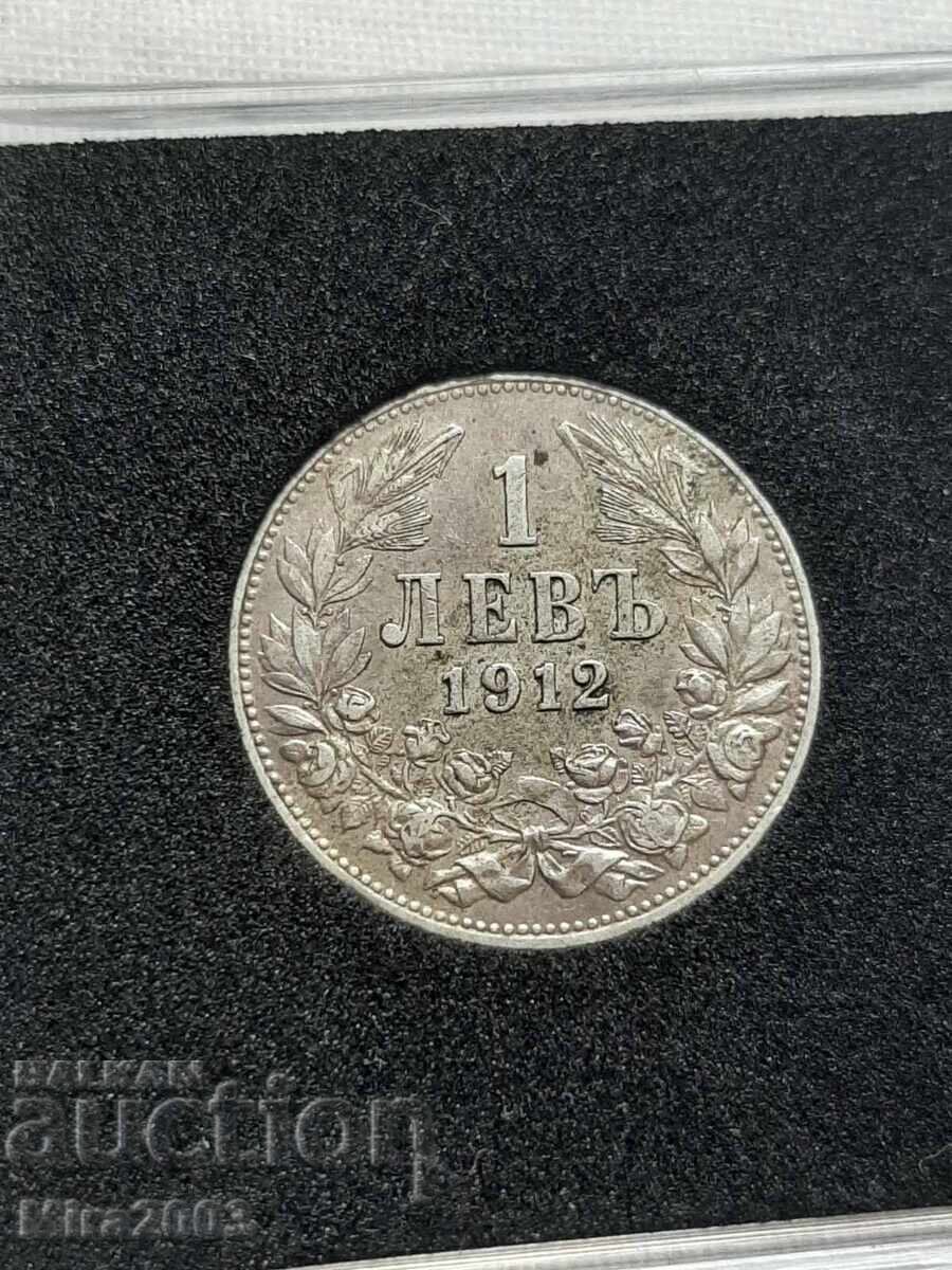 Аукцион 1 лев 1912г. От 0.01 БЗЦ