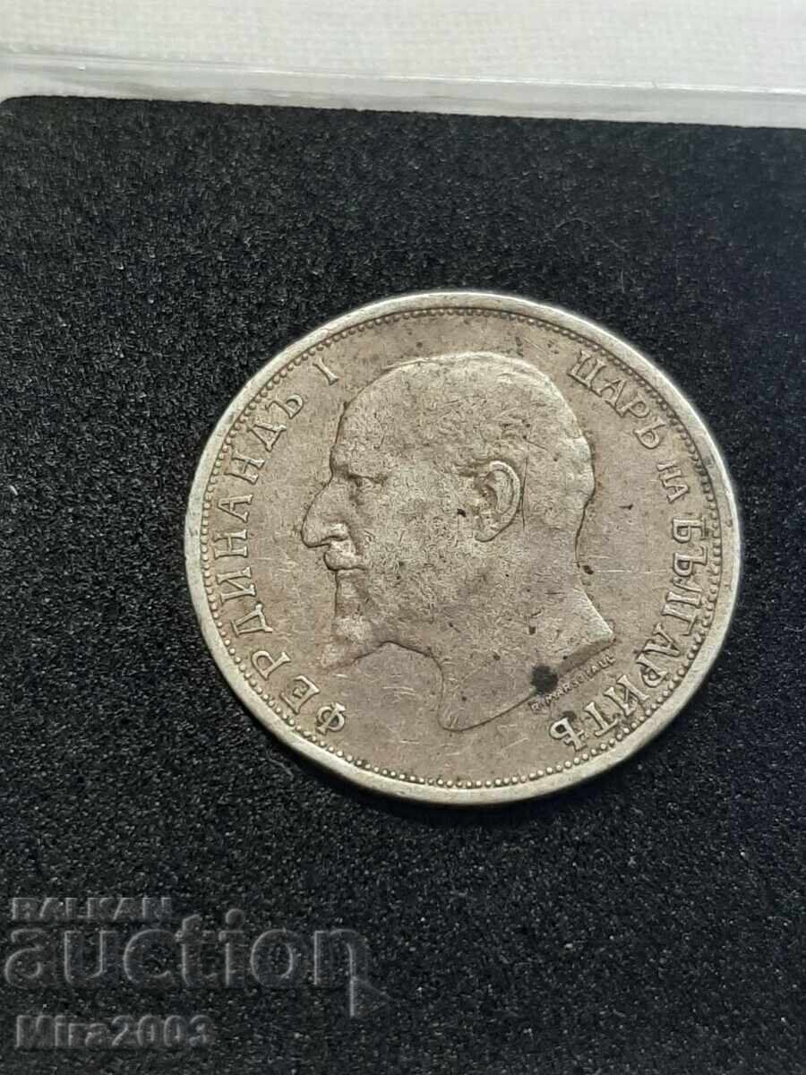 1 лев 1912г. От 0.01 БЗЦ - 5