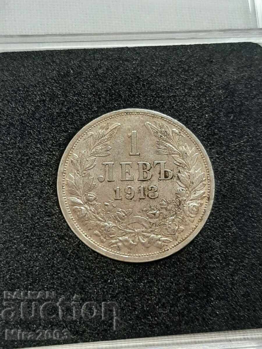 1 Lev 1913. From 0.01 BGN with price € 0.01 | 0.02 BGN
