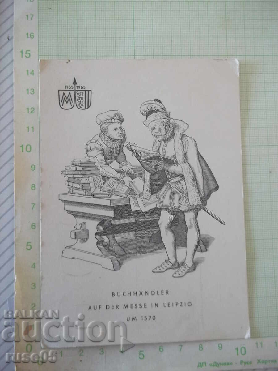 Ταχυδρομική κάρτα από το 1975