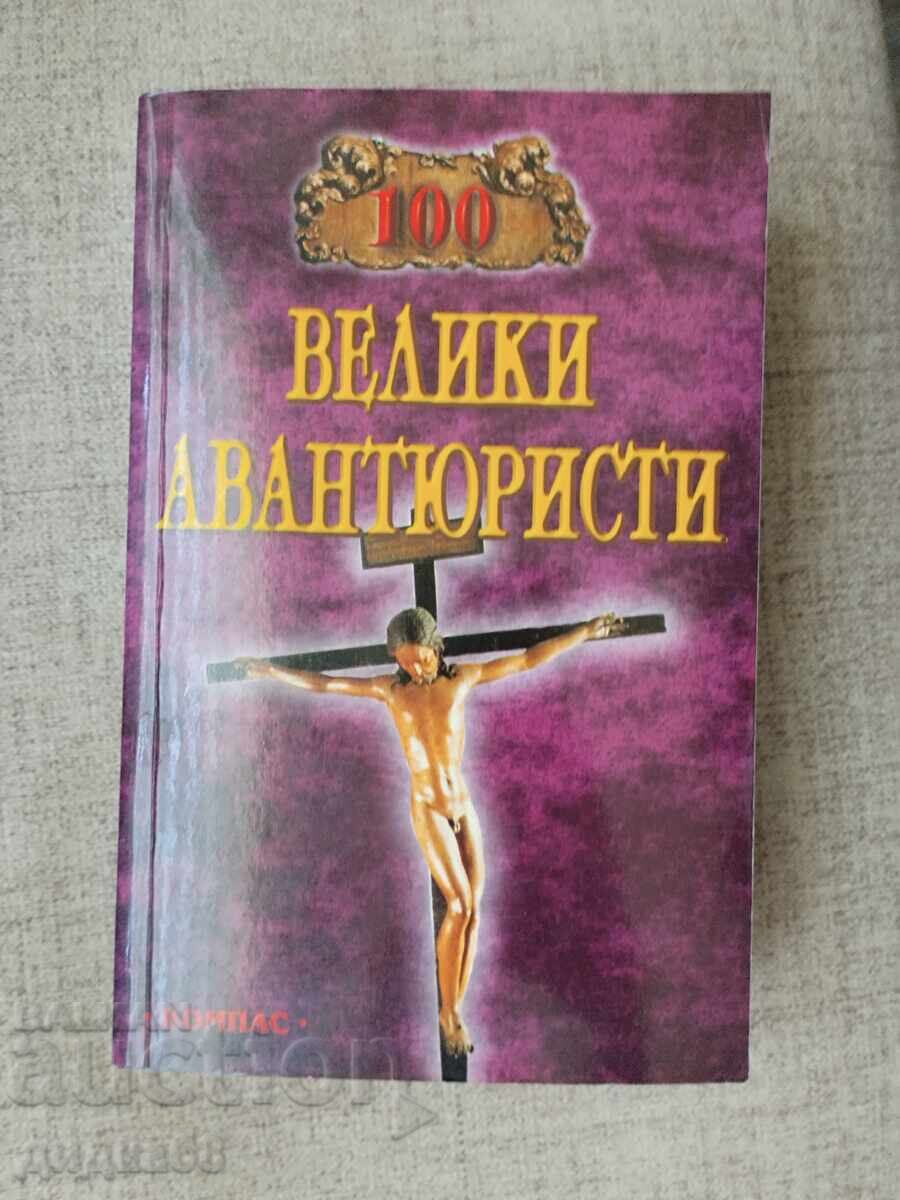 100 Great Adventurers / I.A. Muromov