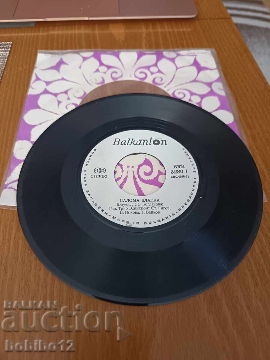 Delivery of Small vinyl record Trio Synchron
