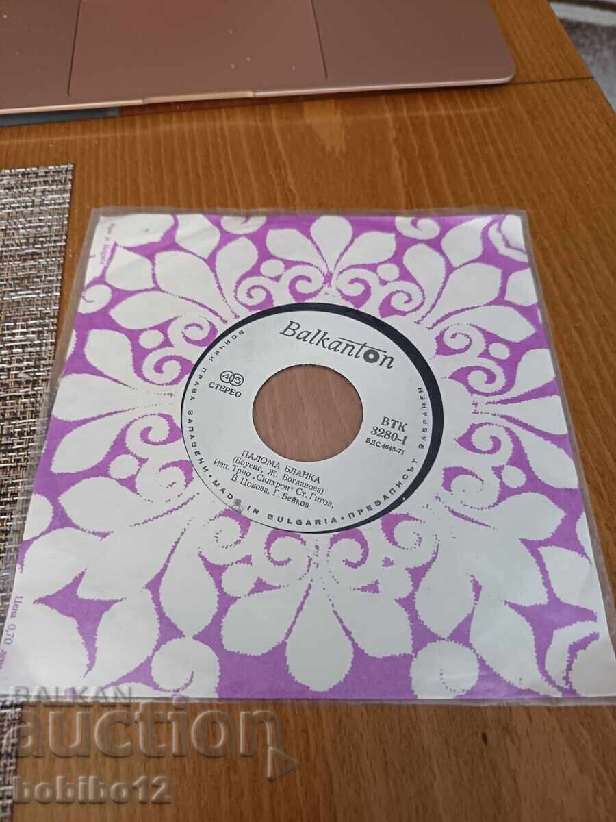 Small vinyl record Trio Synchron