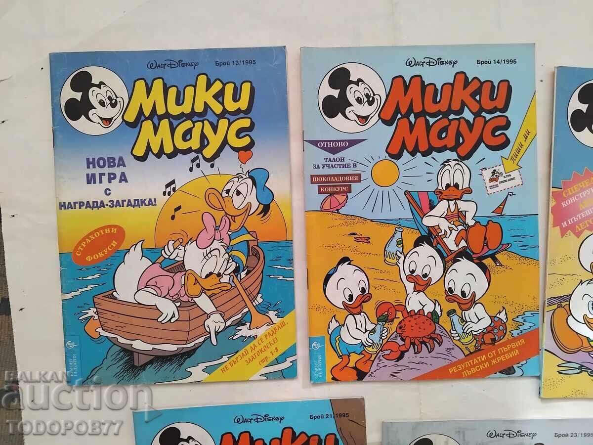 Περιοδικά "Μίκυ Μάους" 1995 με τιμή € 0.01 | 0.02 BGN