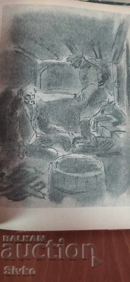 La sfârșitul verii, Kamen Kalchev, ilustrații - 5 La sfârșitul verii, Kamen Kalchev, ilustrații - 5