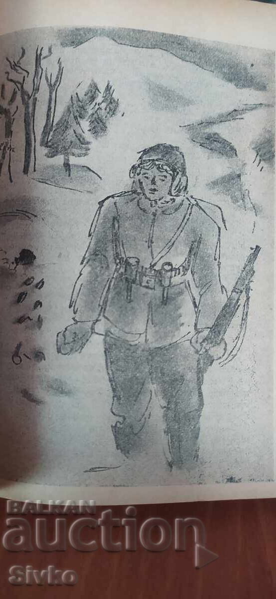 La sfârșitul verii, Kamen Kalchev, ilustrații - 6 La sfârșitul verii, Kamen Kalchev, ilustrații - 6