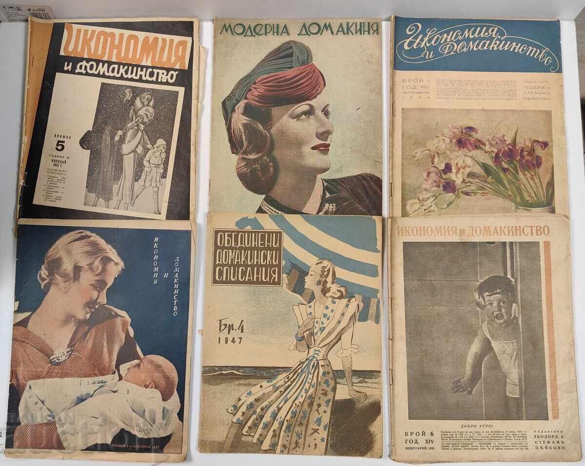 LOT LICHIDARE ECONOMIE ȘI UZ CASNIC GOSPODINĂ MODERNĂ UNIT