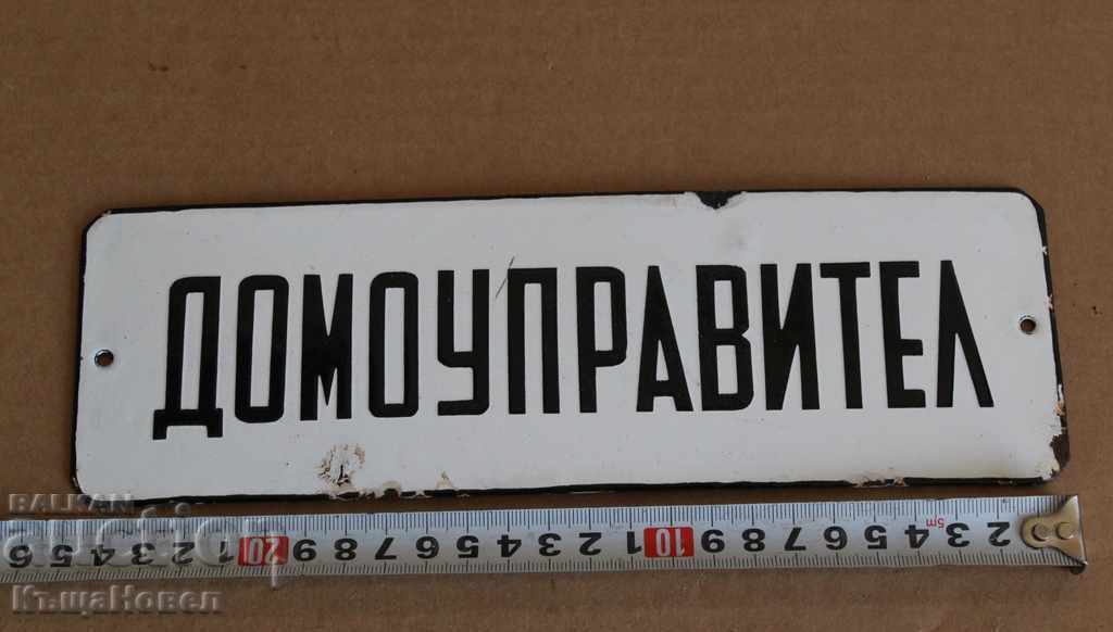 Delivery of . HOUSE MANAGER ENAMEL SOC PLATE PLATE