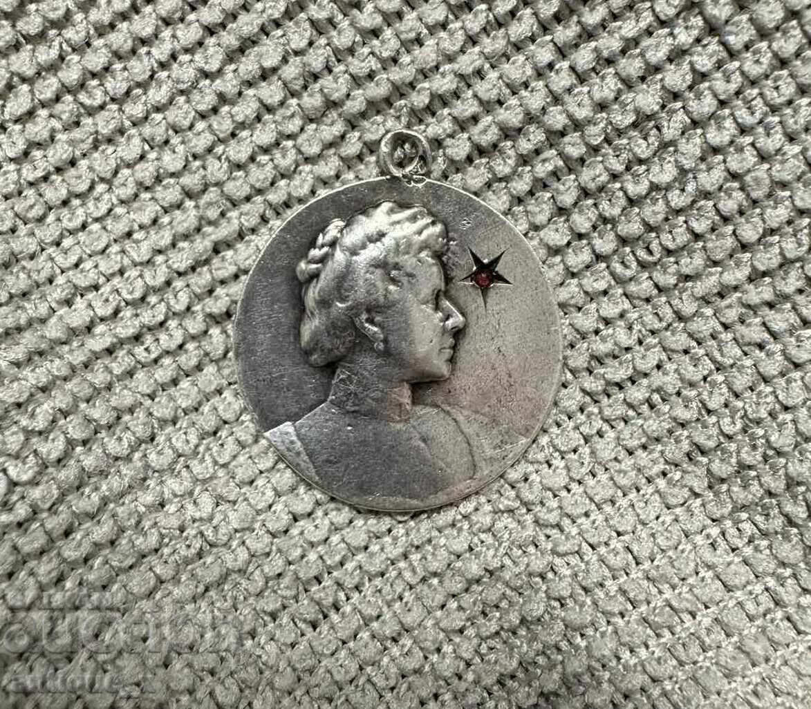 Regatul României - Prințesa Maria - 1 martie - medalion de argint