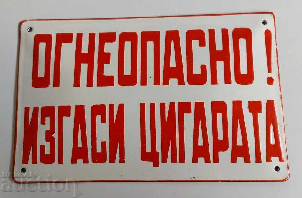 ОГНЕОПАСНО ИЗГАСИ ЦИГАРАТА ЕМАЙЛИРАНА СОЦ ТАБЕЛА ТАБЕЛКА ОГНЕОПАСНО ИЗГАСИ ЦИГАРАТА ЕМАЙЛИРАНА СОЦ ТАБЕЛА ТАБЕЛКА