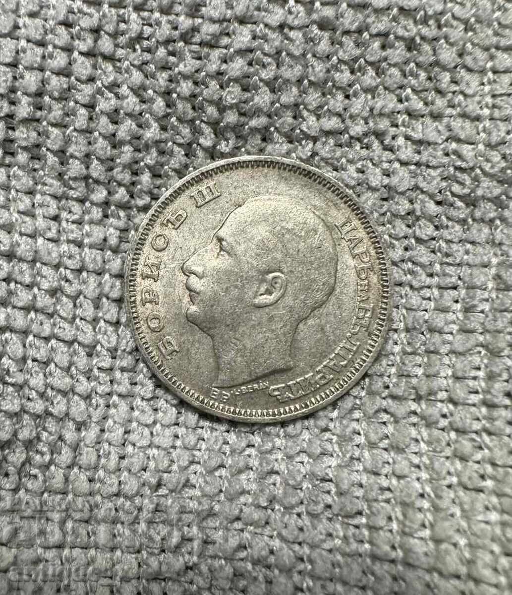 20 лева 1930 г. - цар Борис III - сребро с цена € 0.01 | 0.02 лв.