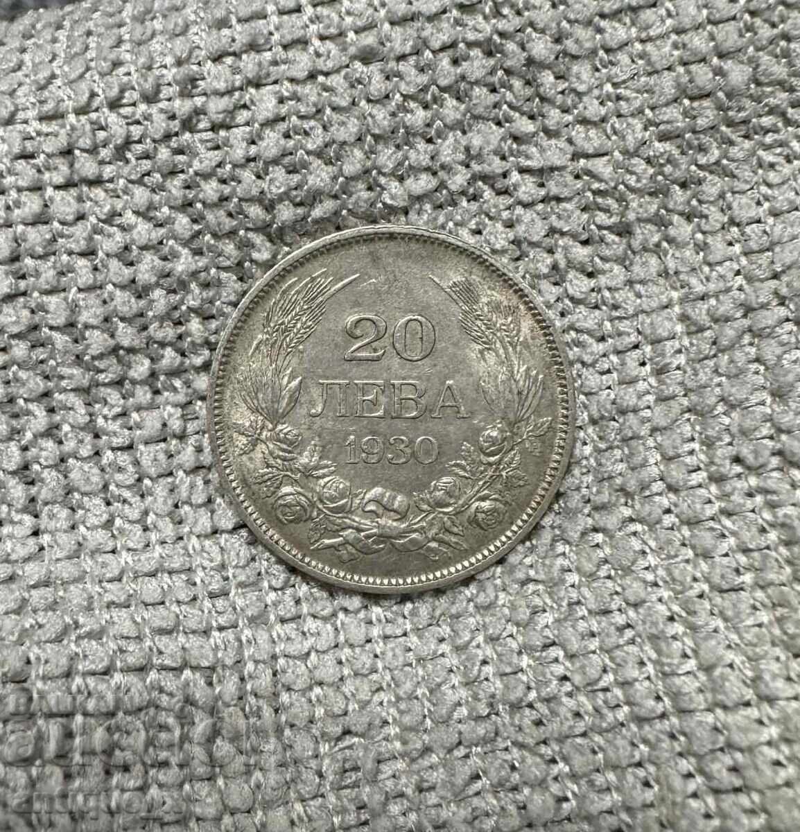 Аукцион 20 лева 1930 г. - цар Борис III - сребро