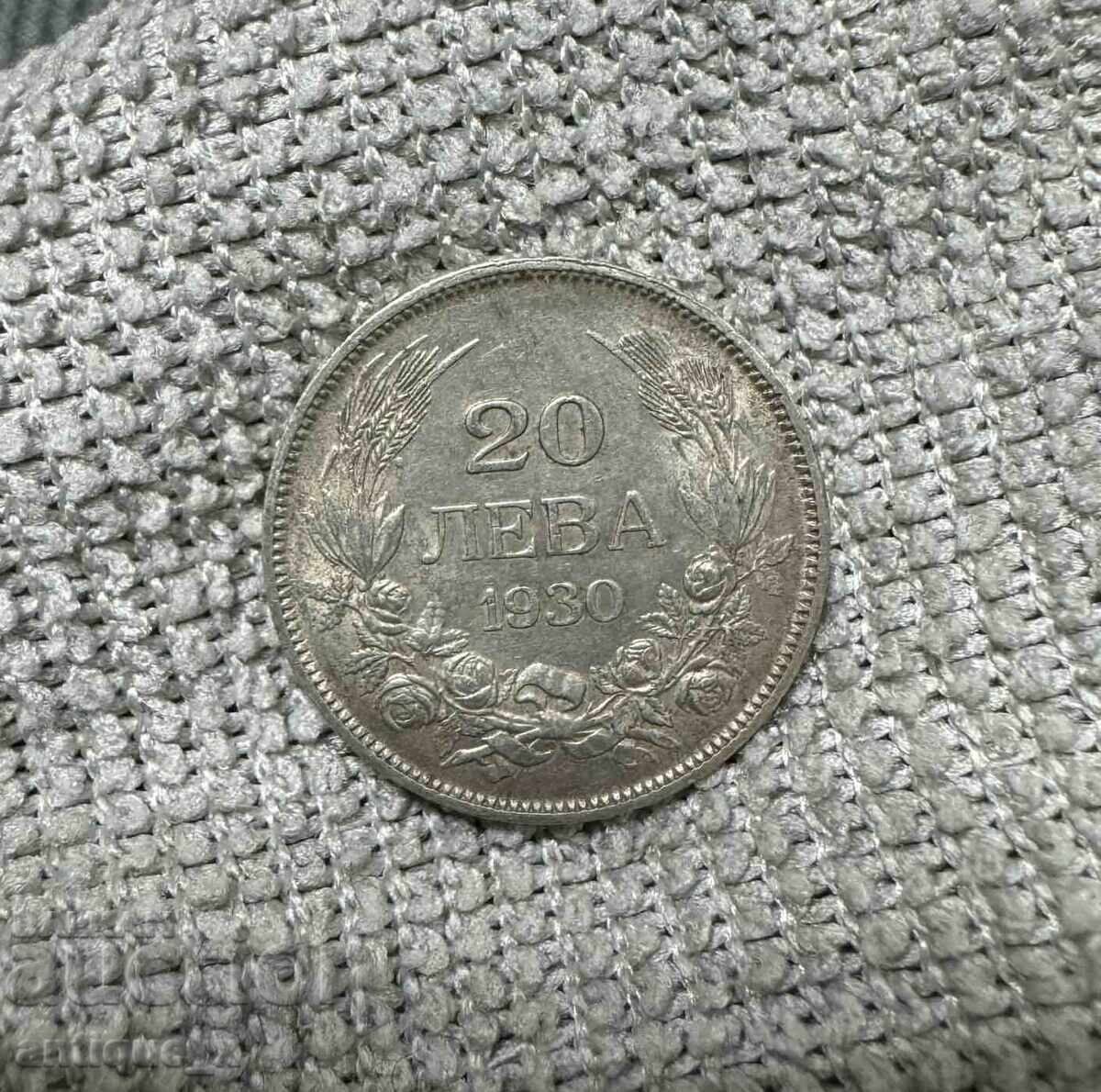 Доставка на 20 лева 1930 г. - цар Борис III - сребро Доставка на 20 лева 1930 г. - цар Борис III - сребро