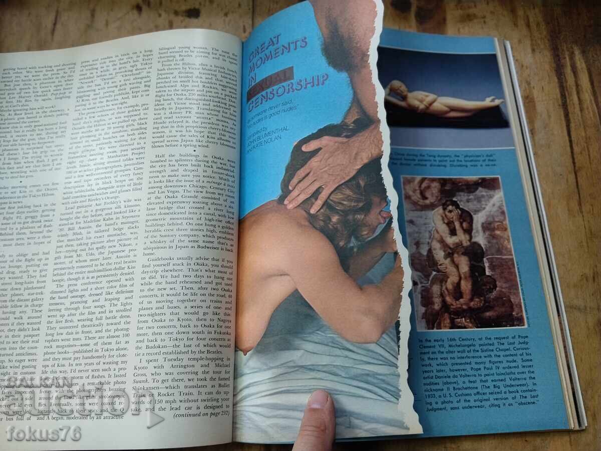 Старо колекционерско списание Плейбой Playboy Дек. 1977 г. - 6